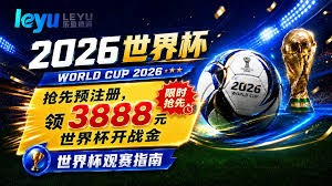 心脏除颤器与足球运动的融合探讨